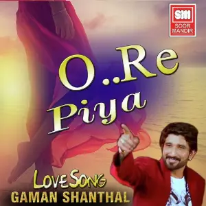 O Re Priya image