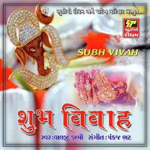 Subh Vivah image