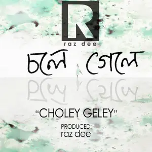 Choley Geley image