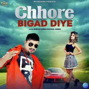 Chhore Bigad Diye - Single image