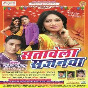 Satawela Sajnwa image