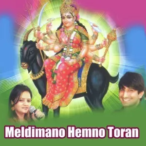 Meldimano Hemno Toran image