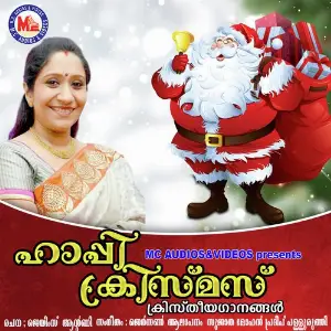 Happy Chirstmas image