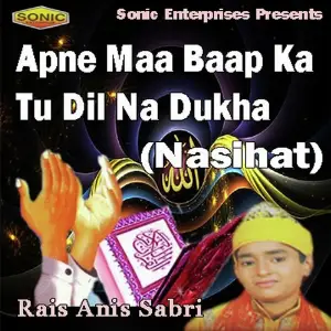 Apne Maa Baap Ka Dil Na Dukha image