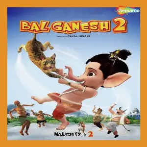 Bal Ganesh 2 Shamir Tandon