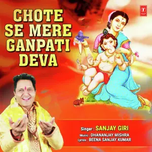Chote Se Mere Ganpati Deva image