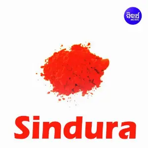 Sindura image