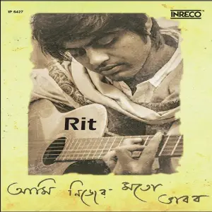 Ami Nijer Mawto Bhabbo image