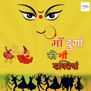 Maa Durga Ki Nau Shaktiya image