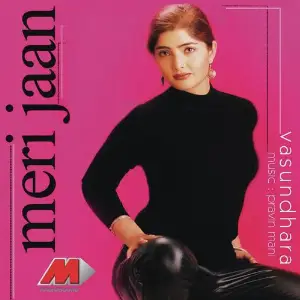 Meri Jaan Vasundhara Das