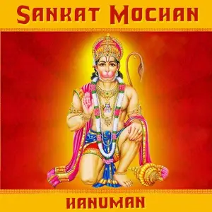 Sankat Mochan Hanuman Various Artists