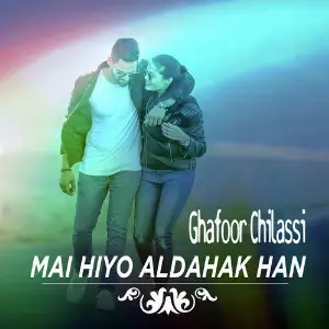 Mai Hiyo Aldahak Han - Single image