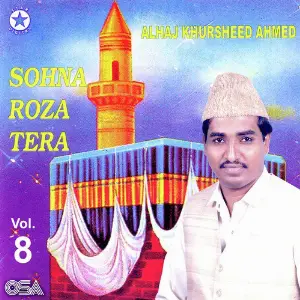 Sohna Roza Tera, Vol. 8 image