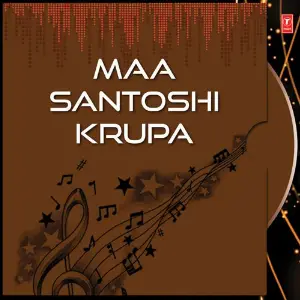 Maa Santoshi Krupa image