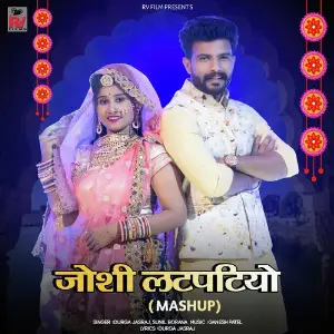 Joshi Latpatiyo (Mashup) image