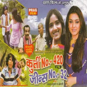 Kurti No 420 image