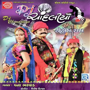 Dj Chandaliyo image