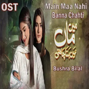 Main Maa Nahi Banna Chahti (From Main Maa Nahi Banna Chahti) image