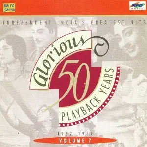 50 Glorious Years 2 - 2 Various Artists