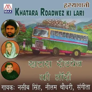 Khatara Roadways Ki Lari image
