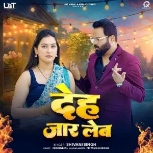 Deh Jaar Leb (feat. Saurabh Royale,Sapna Chauhan) image