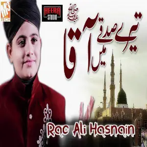 Tere Sadqe Main Aaqa - Single image