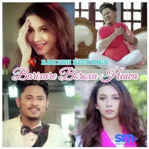 Barixare Boroxa Huwa image