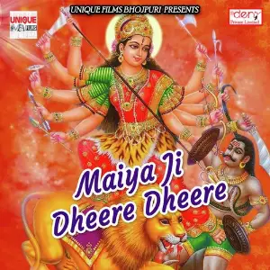 Maiya Ji Dheere Dheere image