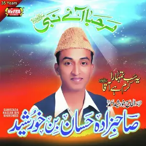 Marhaba Aaye Nabi image
