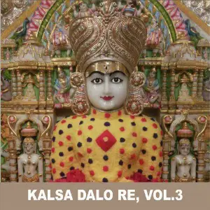 Kalsa Dalo Re, Vol. 3 image
