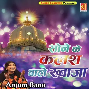 Sone Ke Kalash Wale Khwaja image
