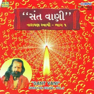 Sant Vani - Narayan Swami Vol - 1 Narayan Swami