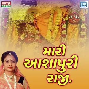 Mari Ashapuri Raji image