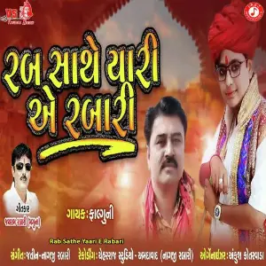Rab Sathe Yaari E Rabari image