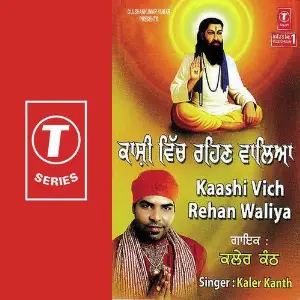 Kaashi Vich Rehan Waliya Kanth Kaler, Kamal Kaler