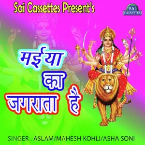 Maiya Ka Jagrata Hai Aslam, Asha Soni