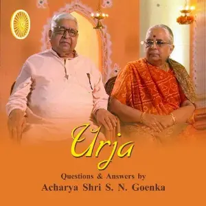 Urja S. N. Goenka