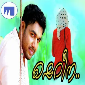 Shereena image
