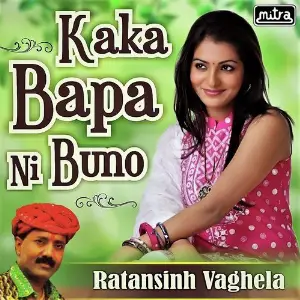 Kaka Bapa Ni Buno image