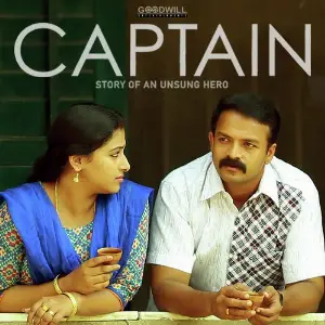 Captain image