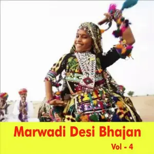 Marwadi Desi Bhajan, Vol. 4 image