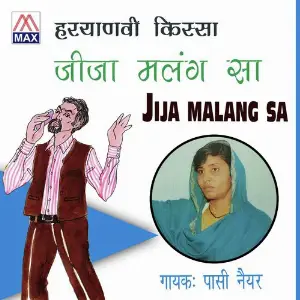 Hariyanvi Jija Malag Sa image