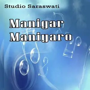 Manigar Maniyaro image