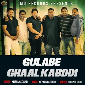 Gulabe Ghaal Kabddi image