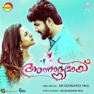 Arppanam KS Harisankar