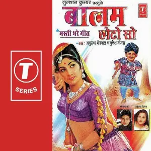 Balam Choto So Anuradha Paudwal, Mukesh Bagda, Shailendra Bharti