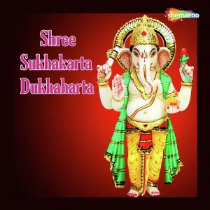 Shree Sukhakarta Dukhaharta image
