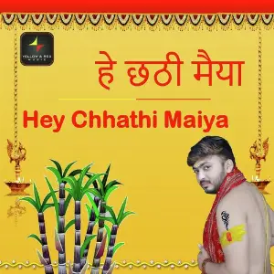 Hey Chhathi Maiya image