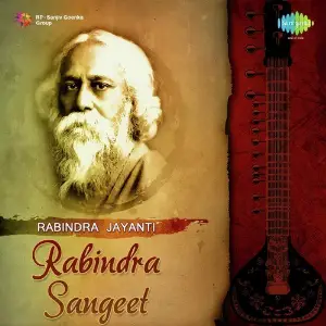 Rabindra Jayanti - Rabindra Sangeet image
