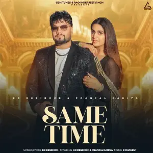 Same Time image